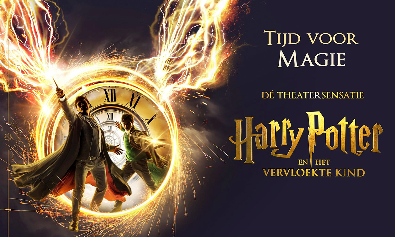 Entree voor Harry Potter in het AFAS Circustheater Scheveningen Entree voor Harry Potter in het AFAS Circustheater Scheveningen